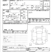 Lexus CT лот № 4017 оценка 3.5  с аукциона в Японии 7