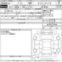 Toyota PASSO лот № 30349 оценка R  с аукциона в Японии 11