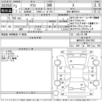 Toyota YARIS лот № 30350 оценка 3.5  с аукциона в Японии 11