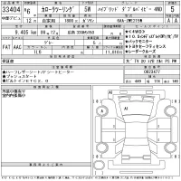 Toyota COROLLA TOURING лот № 33404 оценка 5  с аукциона в Японии 11