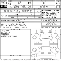 Toyota CAMRY лот № 30353 оценка 4.5  с аукциона в Японии 11