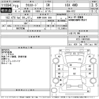 Honda CROSSROAD лот № 11094 оценка 3.5  с аукциона в Японии 11