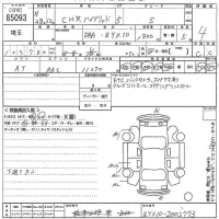 Toyota C-HR лот № 85093 оценка 4  с аукциона в Японии 10