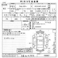 Subaru FORESTER лот № 85104 оценка 3.5  с аукциона в Японии 10