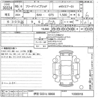Honda FREED лот № 30324 оценка 6  с аукциона в Японии 11