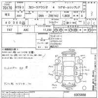Toyota COROLLA AXIO лот № 70170 оценка 3  с аукциона в Японии 10