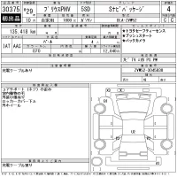 Toyota PRIUS PHV лот № 30375 оценка 4  с аукциона в Японии 11