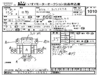 Hino RANGER лот № 1010 оценка 3.5  с аукциона в Японии 4