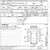Nissan SYLPHY лот № 85112 оценка 4  с аукциона в Японии 10