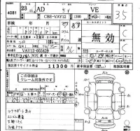 Nissan AD лот № 4081 оценка 3.5  с аукциона в Японии 4