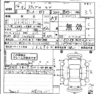 Honda STEP WAGON лот № 4086 оценка 3.5  с аукциона в Японии 4