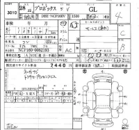 Toyota PROBOX лот № 3010 оценка 4  с аукциона в Японии 6