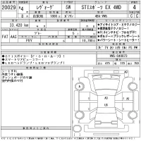 Subaru LEVORG лот № 20029 оценка 4  с аукциона в Японии 11