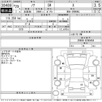 Toyota NOAH лот № 30409 оценка 3.5  с аукциона в Японии 11