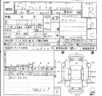 Toyota PREMIO лот № 3022 оценка R  с аукциона в Японии 6