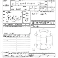 Volkswagen PASSAT VARIANT лот № 4078 оценка 5  с аукциона в Японии 7