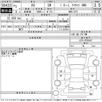 Subaru XV лот № 30433 оценка 3.5  с аукциона в Японии 11