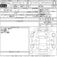 Honda STEP WAGON лот № 30437 оценка 4.5  с аукциона в Японии 11