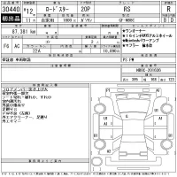 Mazda ROADSTER лот № 30440 оценка R  с аукциона в Японии 11