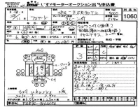 Isuzu FORWARD лот № 1060 оценка 3  с аукциона в Японии 4
