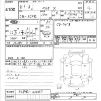 Toyota BELTA лот № 4100 оценка 4  с аукциона в Японии 7