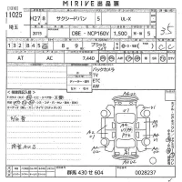 Toyota SUCCEED лот № 11025 оценка 3.5  с аукциона в Японии 10