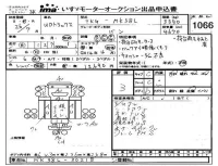 Nissan CONDOR лот № 1066 оценка 3  с аукциона в Японии 4