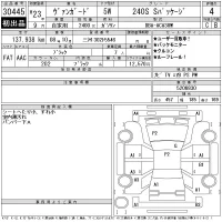 Toyota VANGUARD лот № 30445 оценка 4  с аукциона в Японии 11