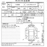Honda N WGN лот № 70257 оценка 4  с аукциона в Японии 10