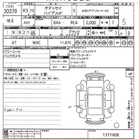 Honda ODYSSEY лот № 30370 оценка 5  с аукциона в Японии 11