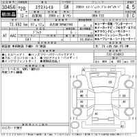 Nissan X-TRAIL лот № 30456 оценка 4.5  с аукциона в Японии 11
