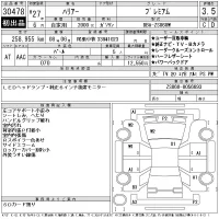 Toyota HARRIER лот № 30478 оценка 3.5  с аукциона в Японии 11