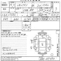 Subaru LEGACY лот № 90031 оценка 3  с аукциона в Японии 10
