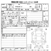 Mazda AXELA лот № 4020 оценка 3.5  с аукциона в Японии 8
