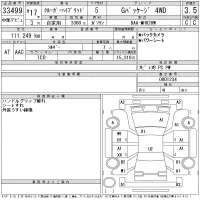Toyota KLUGER лот № 33499 оценка 3.5  с аукциона в Японии 11