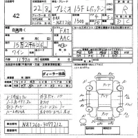 Toyota PREMIO лот № 42 оценка R  с аукциона в Японии 4