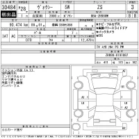 Toyota VOXY лот № 30484 оценка 3  с аукциона в Японии 11