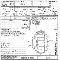 Subaru STELLA лот № 90040 оценка 3  с аукциона в Японии 10