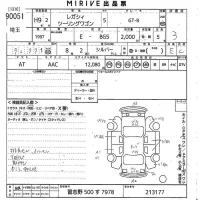 Subaru LEGACY лот № 90051 оценка 3  с аукциона в Японии 10