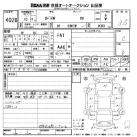 Mazda CAPELLA WAGON лот № 4028 оценка 3.5  с аукциона в Японии 8