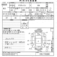 Honda ACTY VAN лот № 90059 оценка 2  с аукциона в Японии 10