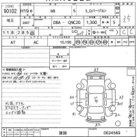 Toyota BB лот № 90102 оценка 3.5  с аукциона в Японии 10