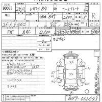 Subaru LEGACY B4 лот № 90073 оценка R  с аукциона в Японии 10