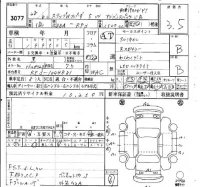 Honda STEP WAGON лот № 3077 оценка 3.5  с аукциона в Японии 6