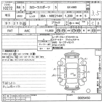Toyota COROLLA SPORT лот № 10272 оценка 3.5  с аукциона в Японии 10
