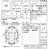 Subaru STELLA лот № 293 оценка 3.5  с аукциона в Японии 5