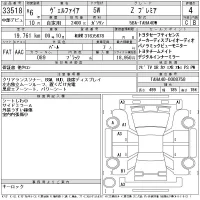 Toyota VELLFIRE лот № 33518 оценка 4  с аукциона в Японии 11