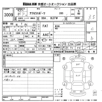 Mazda AXELA лот № 3009 оценка 3.5  с аукциона в Японии 8