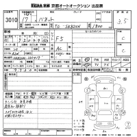 Nissan VANETTE VAN лот № 3010 оценка 3.5  с аукциона в Японии 8