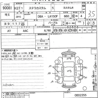 Subaru STELLA лот № 90081 оценка 3.5  с аукциона в Японии 10